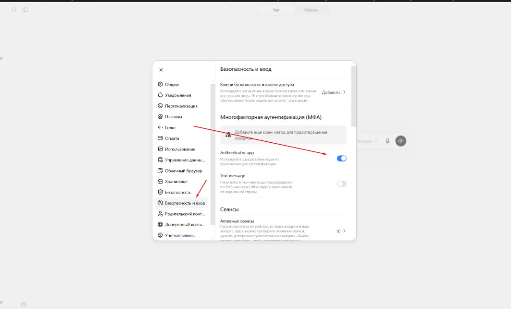 Security and login settings with Authenticator app enabled